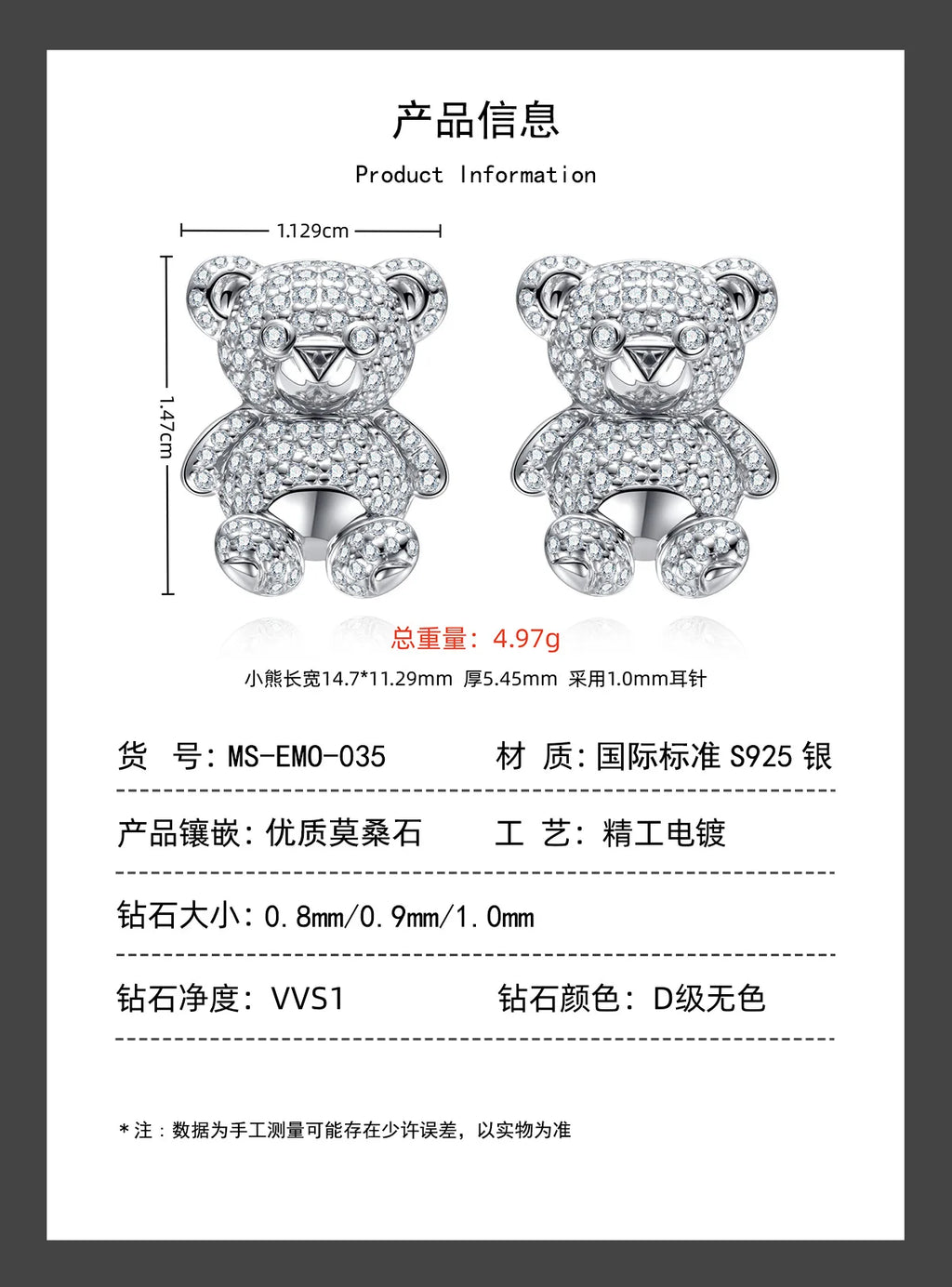 ICED BEAR EARRINGS & NECKLACES